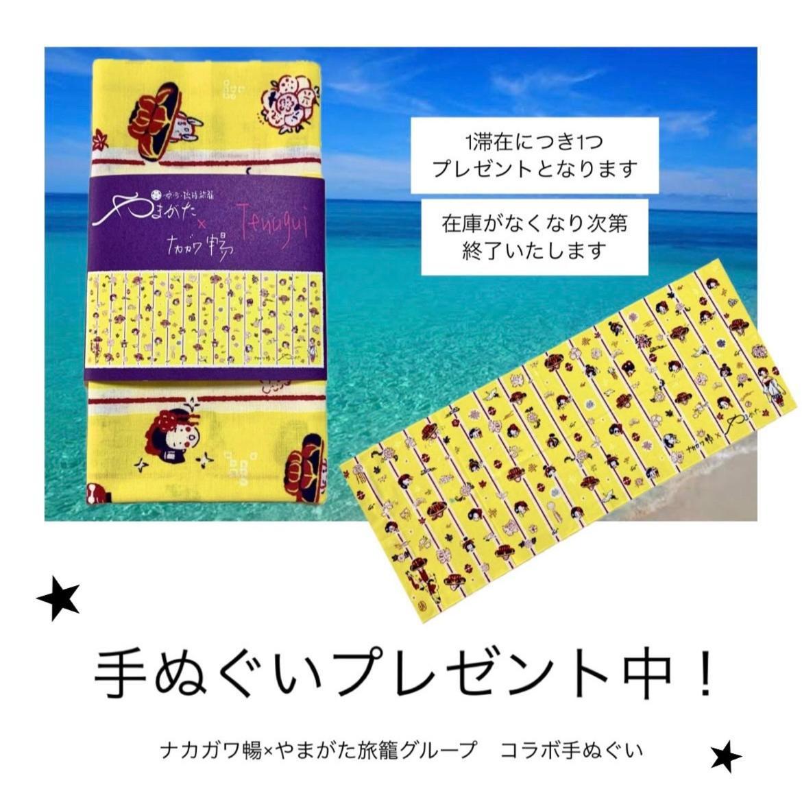 Yamagata Ryukyu Hatago Onnason With Pool Ngoại thất bức ảnh